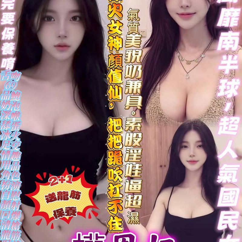 權恩妃
