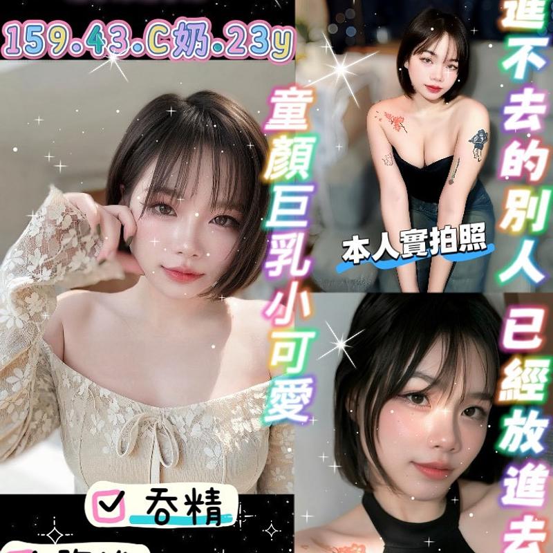 飄飄
