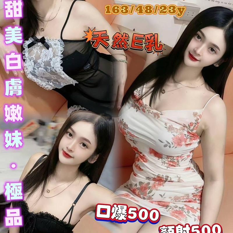 苡薰