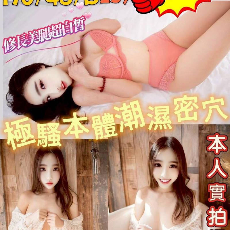 小妖姬