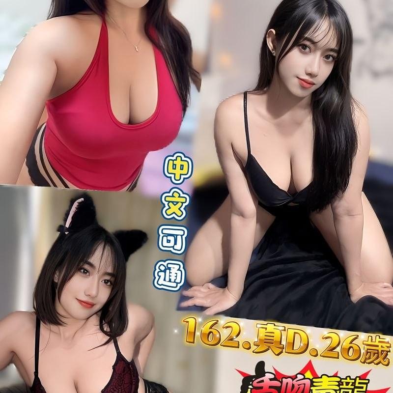 好乖