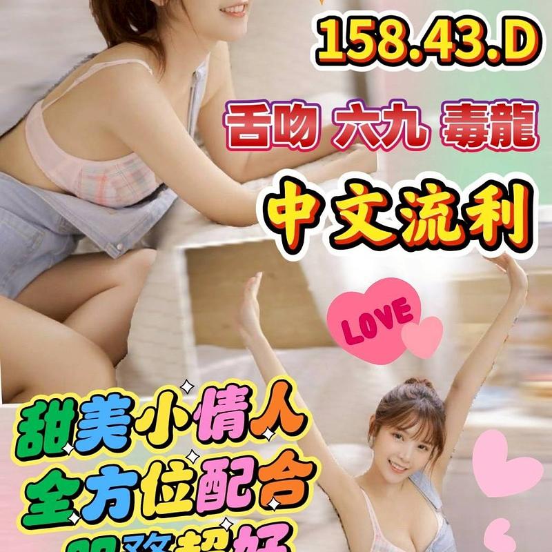 溫妮