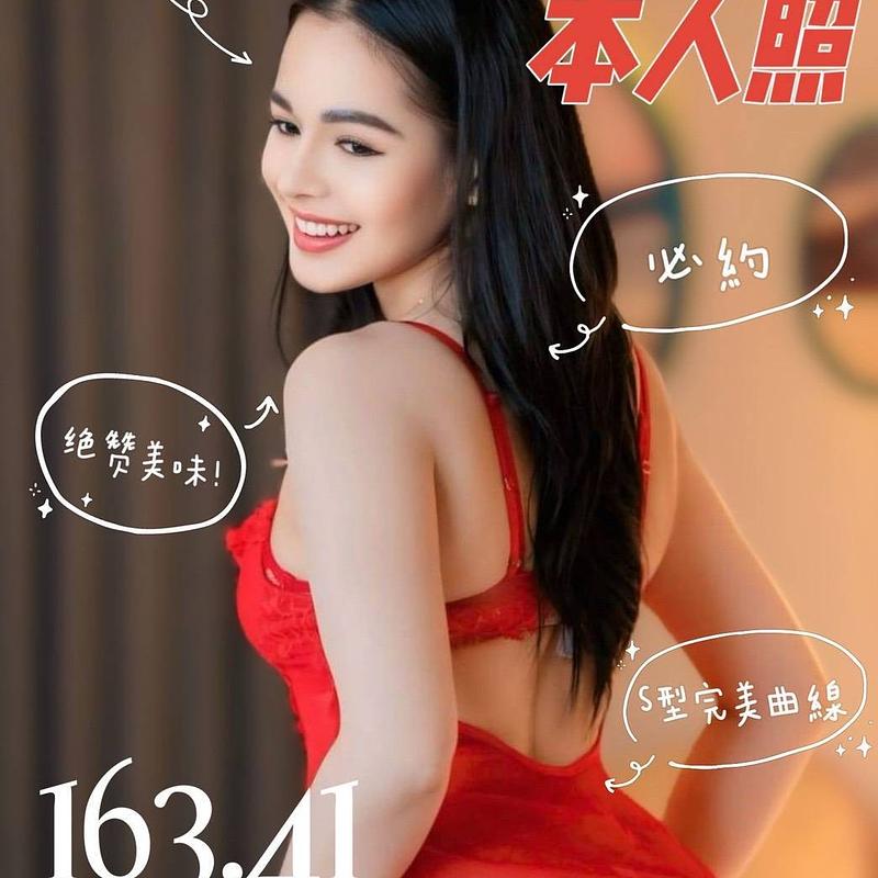 妃妃