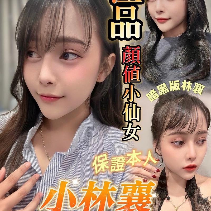 小林襄