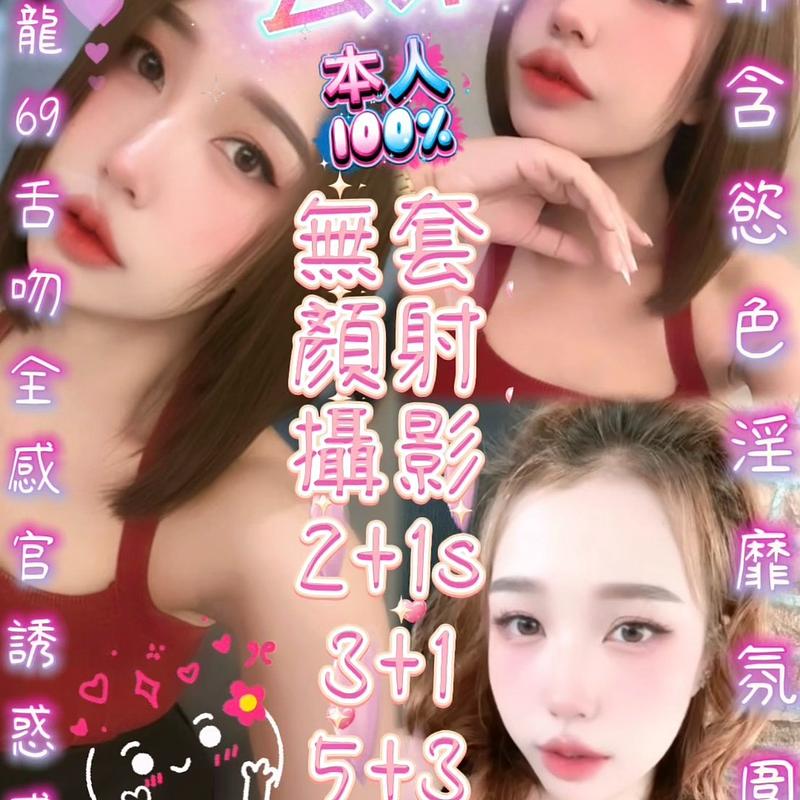 芸朵