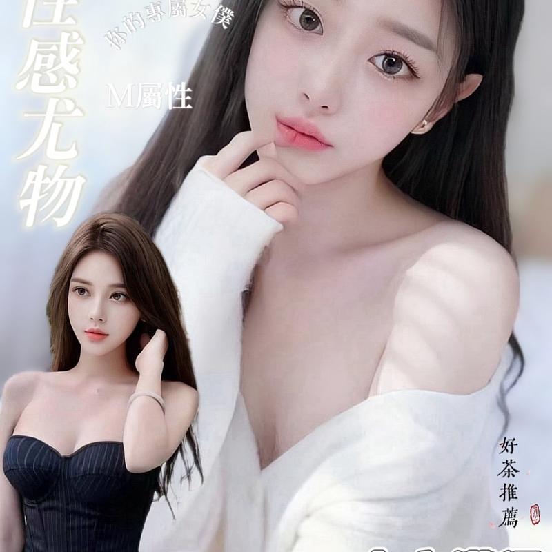 妮寶