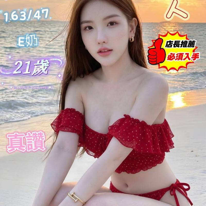 超美的