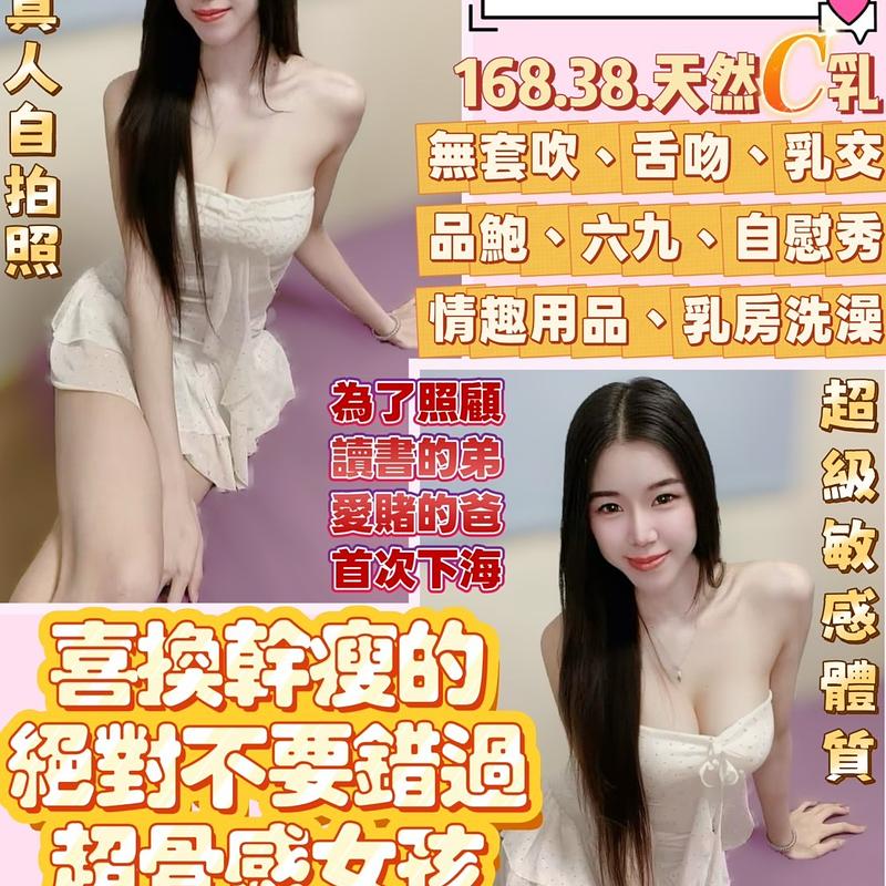 破碎的她