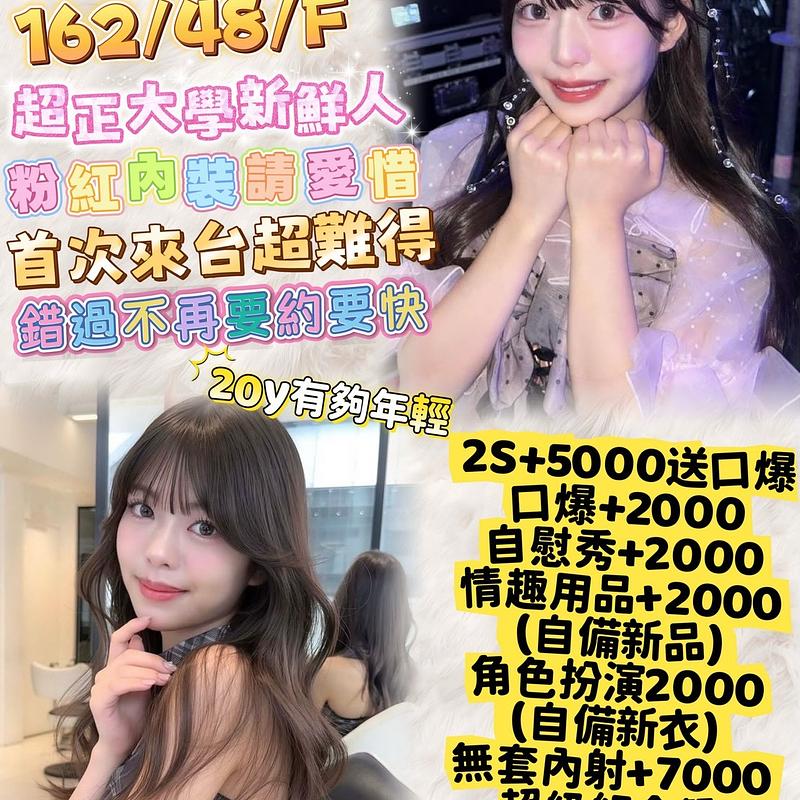 胡桃莉莉