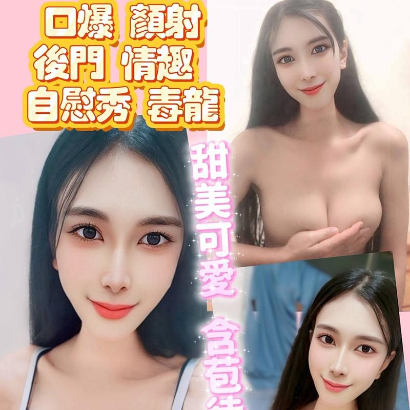 青梅