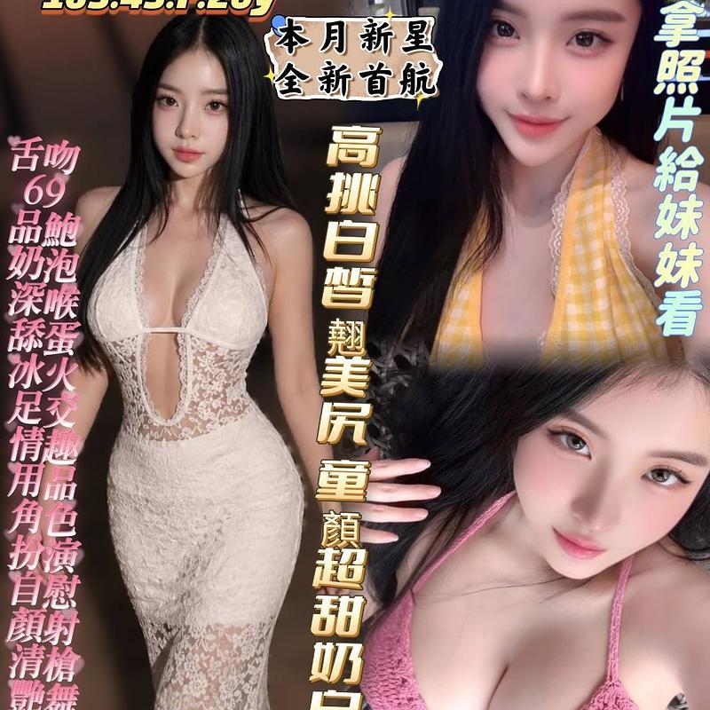 美波兒