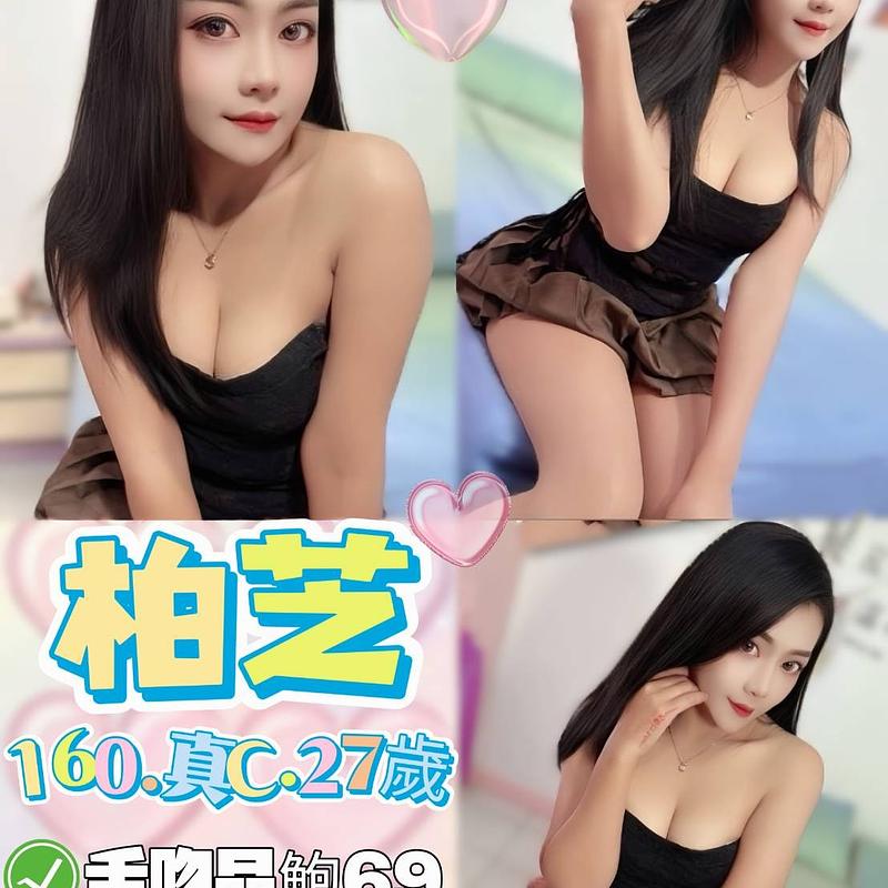 柏芝