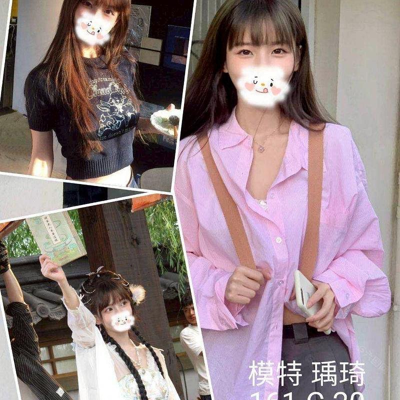 瑀琦