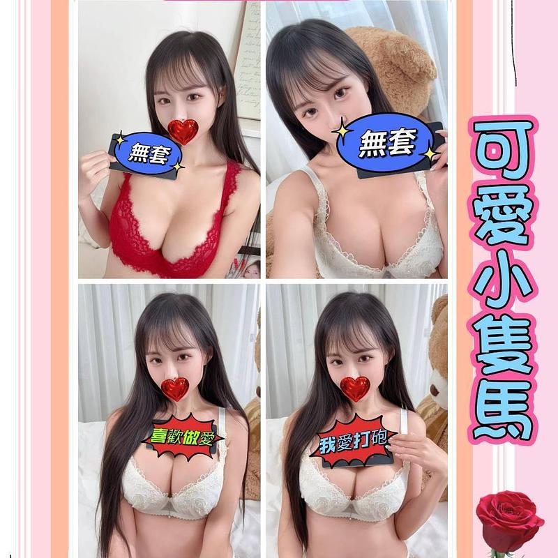 小可