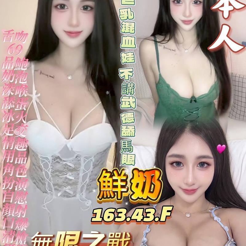 鮮奶