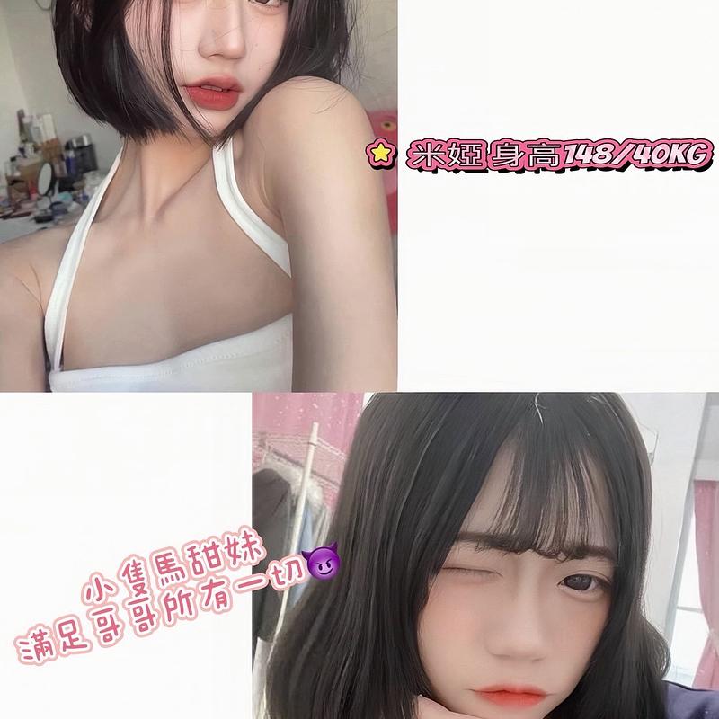 米婭