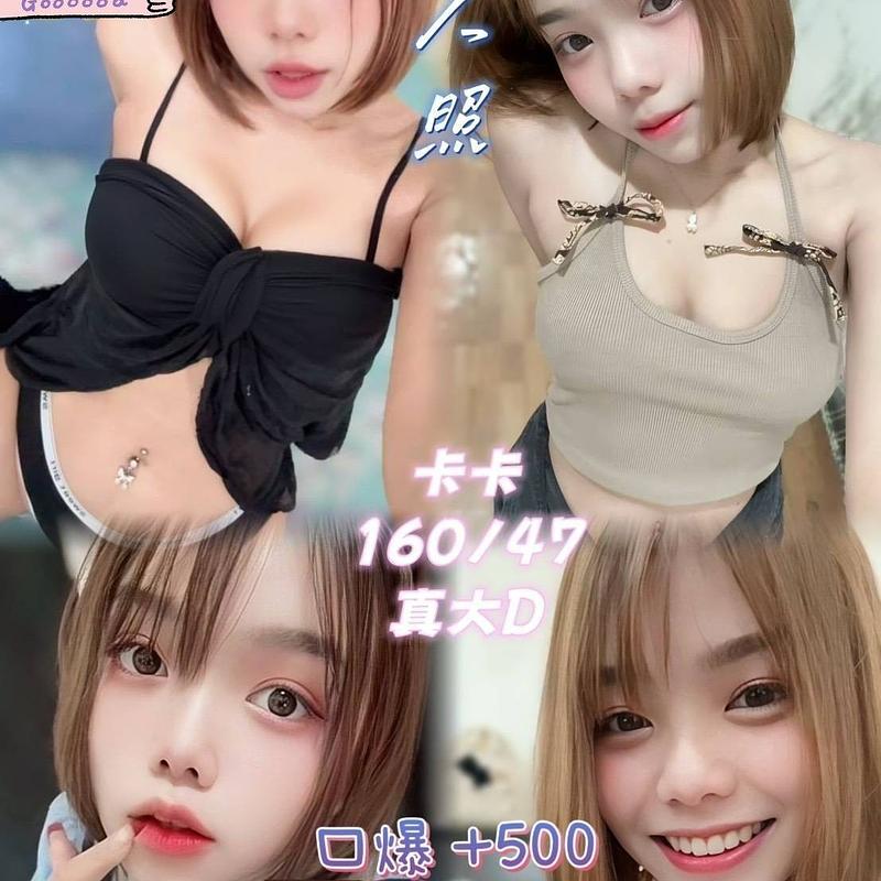 卡卡