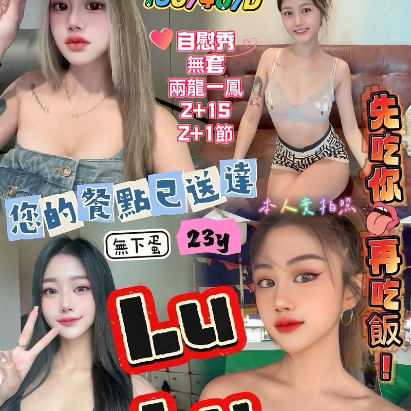 LULU