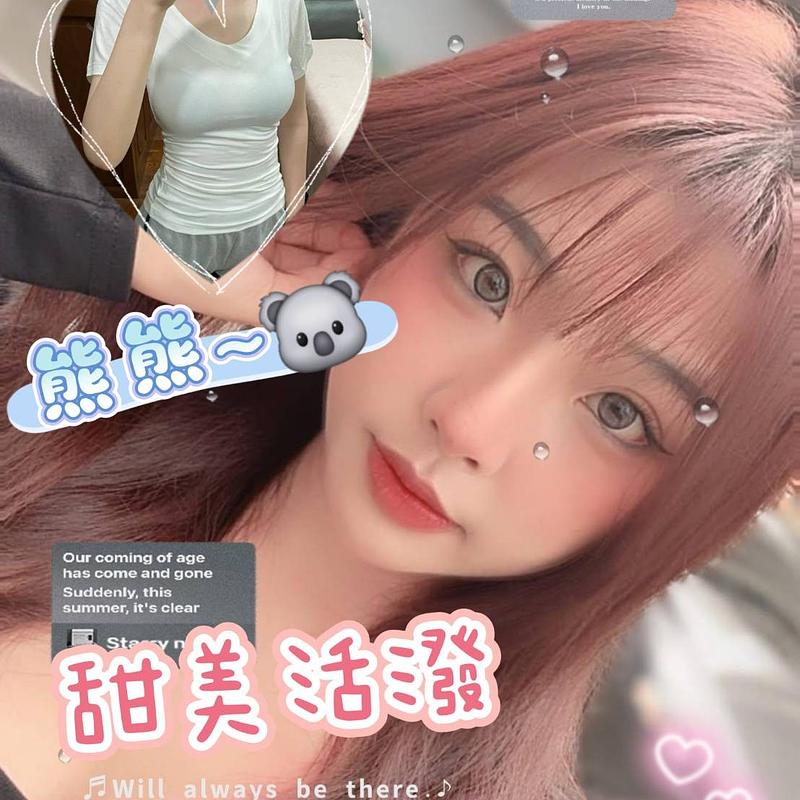 熊熊