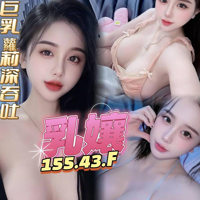 乳孃
