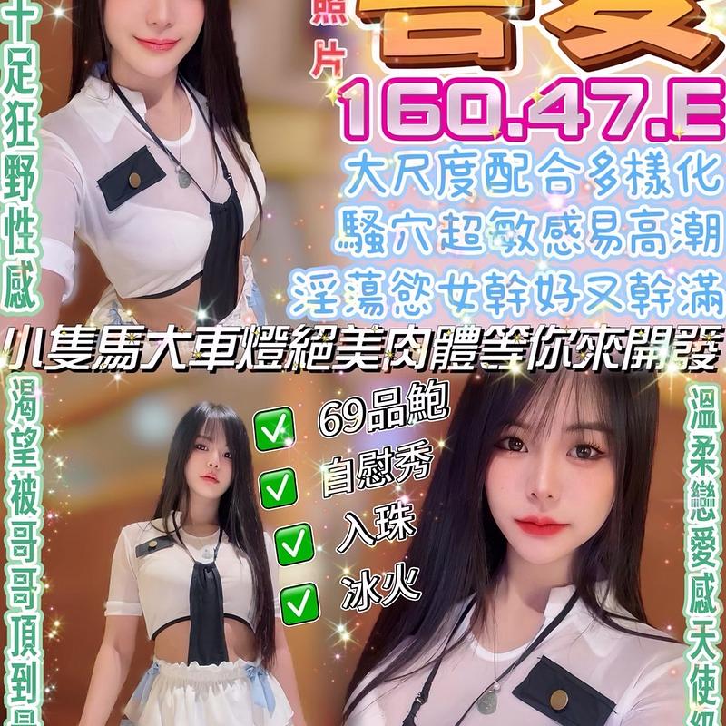 喜愛