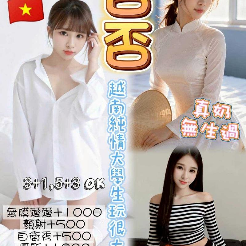 否否