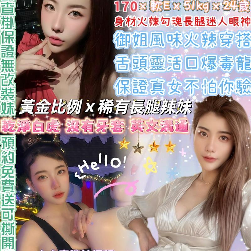 林志玲