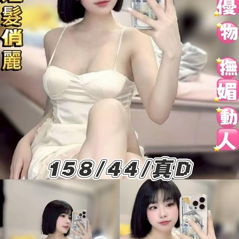 豆腐