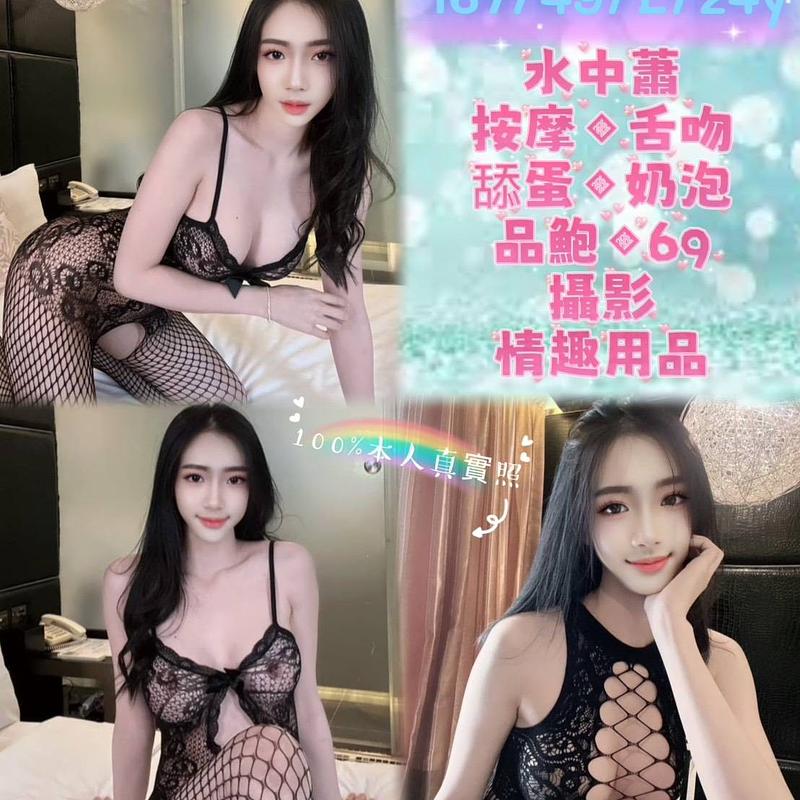 悠美