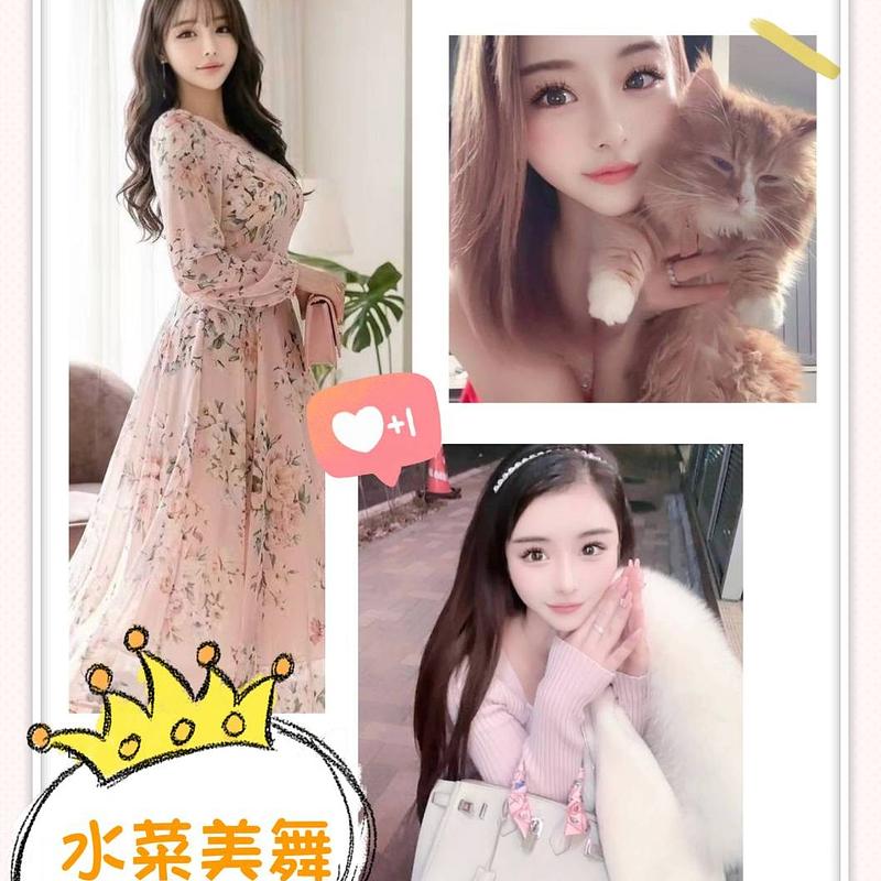 水菜美舞