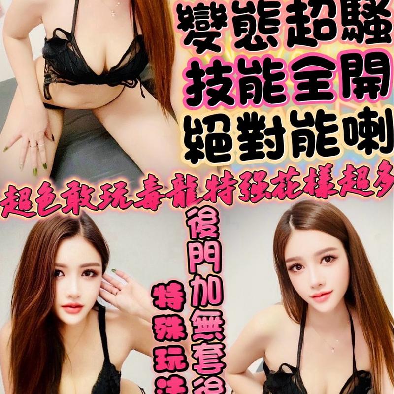 七辣