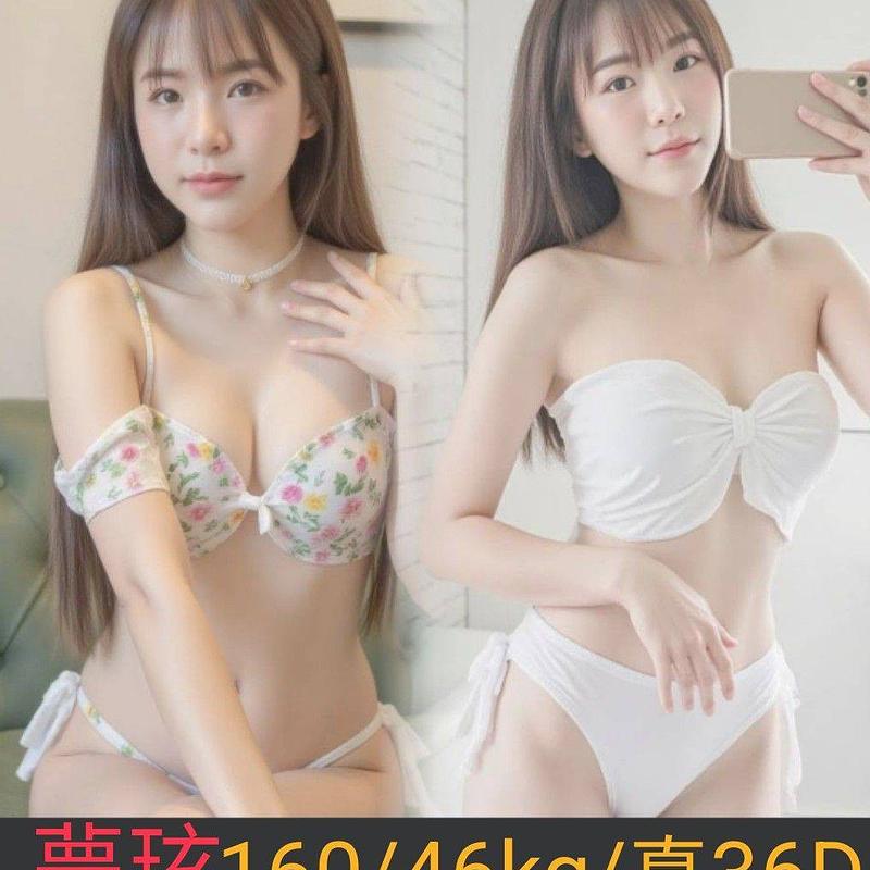 夢玹
