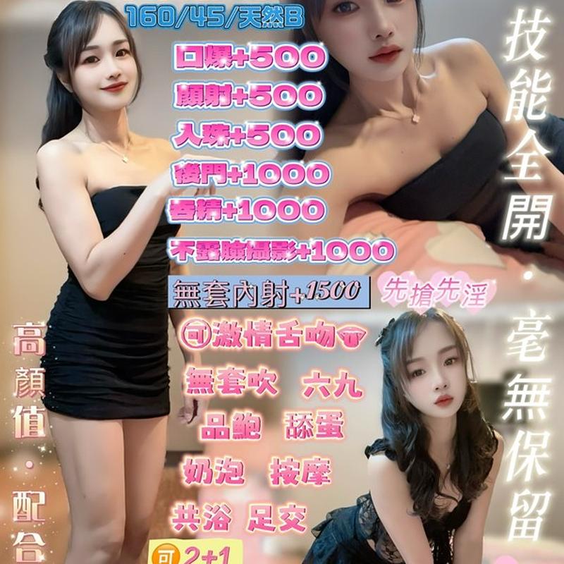 三春優