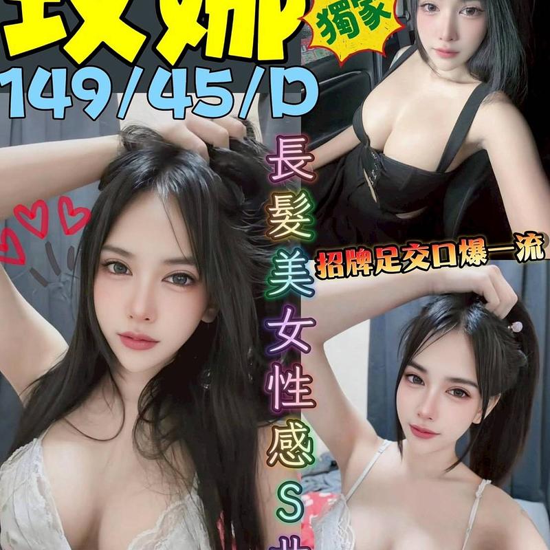 玫娜
