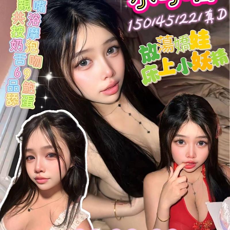 小叮噹