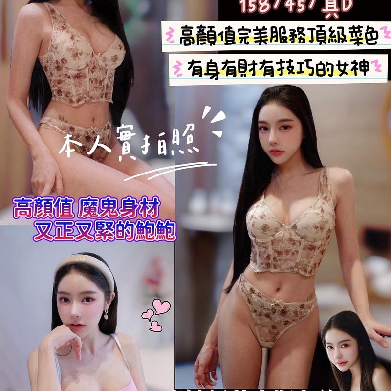 芽芽