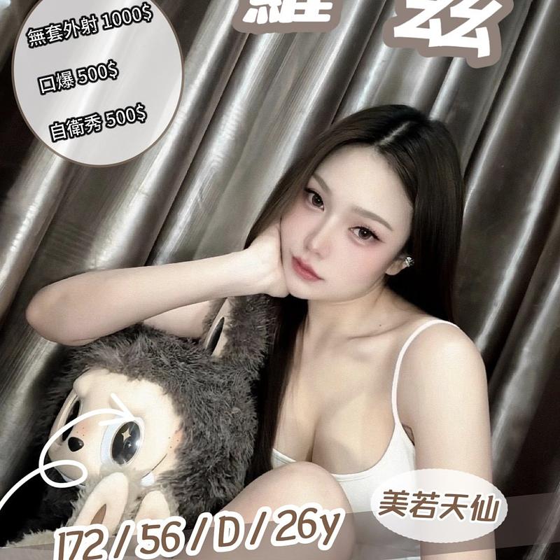 羅茲