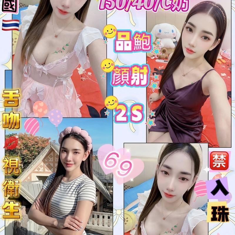 小楠