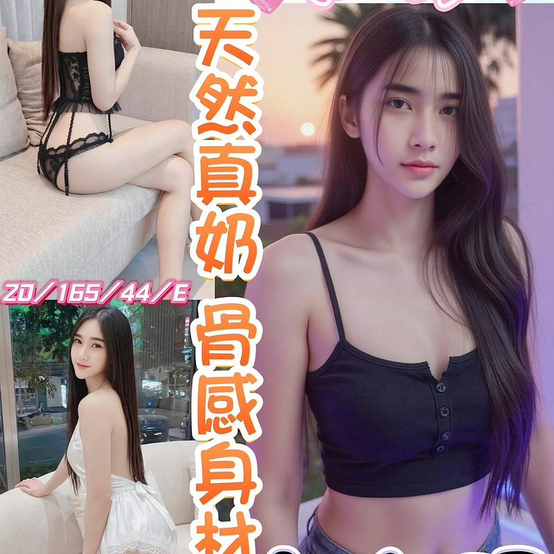 杜莎