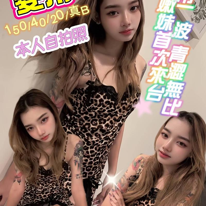 菱角