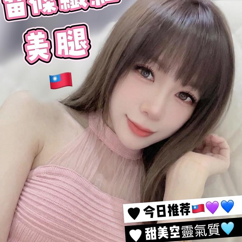 藤井