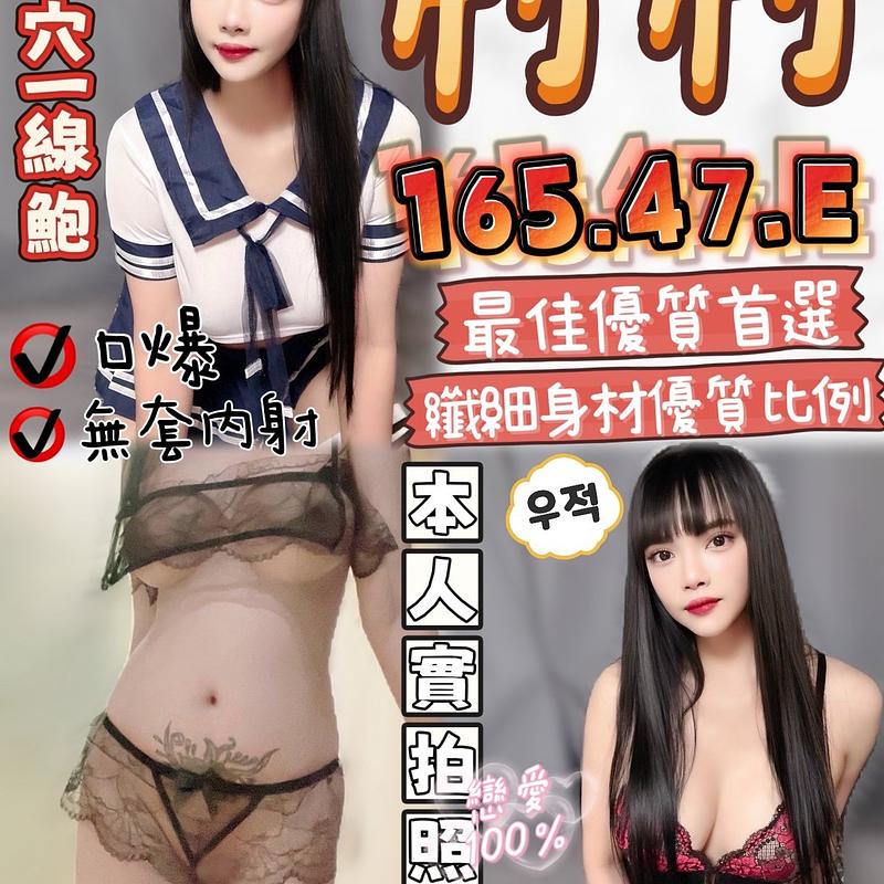 竹竹