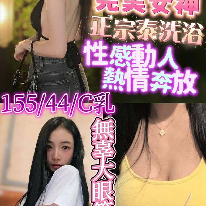 艷莉