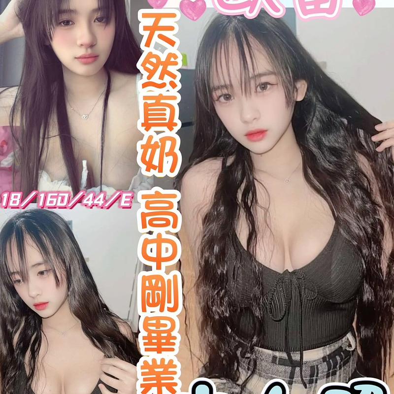 歐蕾