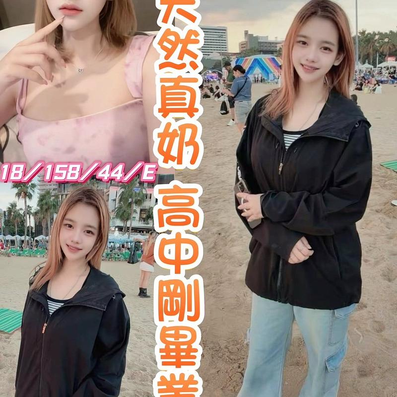 秦可