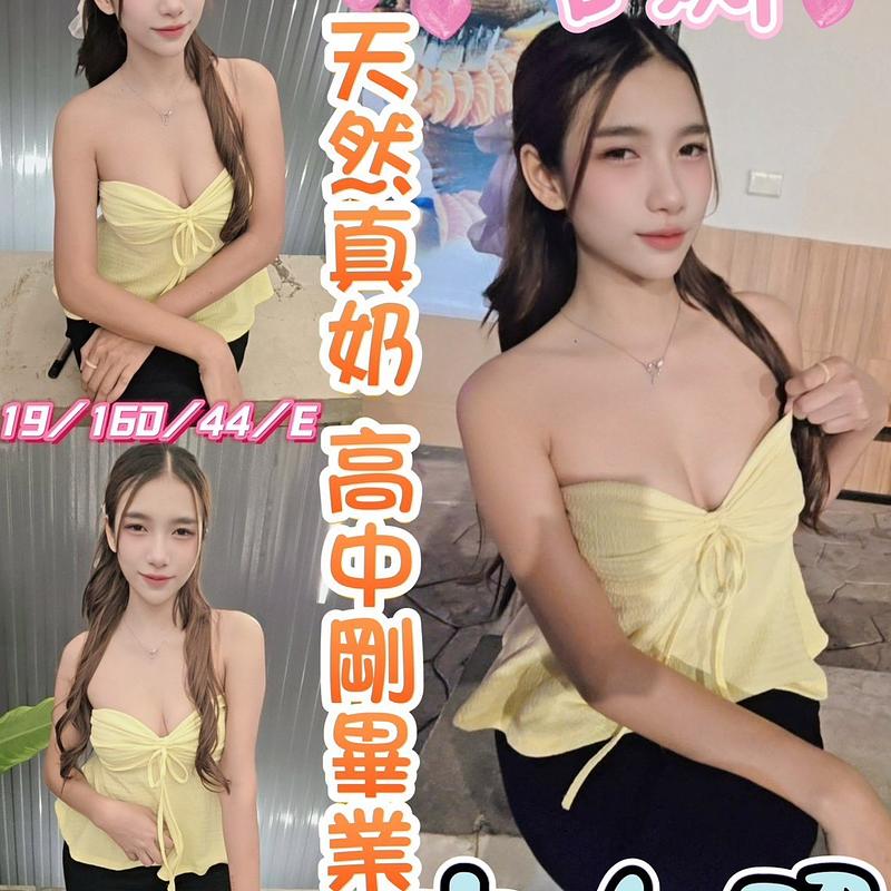 哈娜