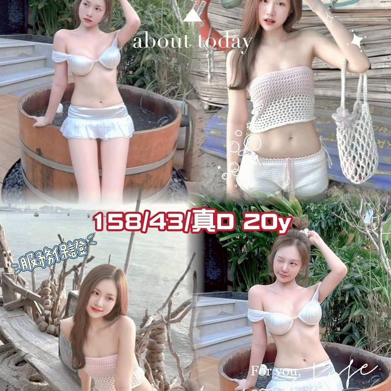 芯妃