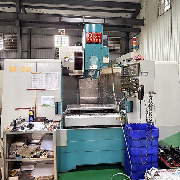CNC 立式加工中心機 (艾格瑪 VMC-115)