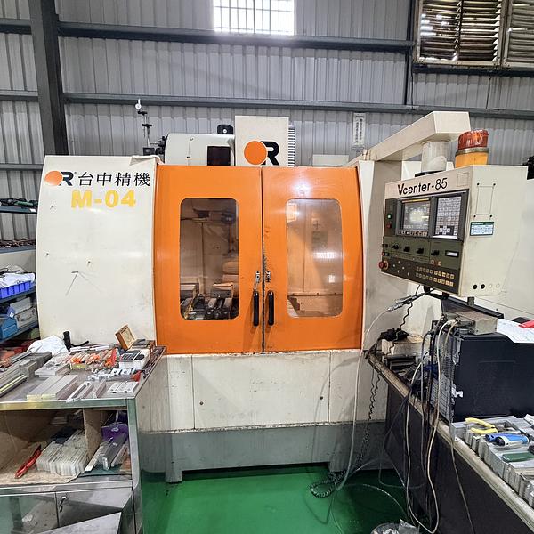 CNC 立式加工中心機 (台中精機 Vcenter-85)
