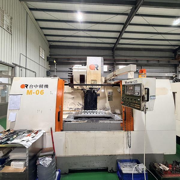CNC 立式加工中心機 (台中精機 Vcenter-125)